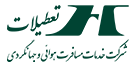 تعطیلات